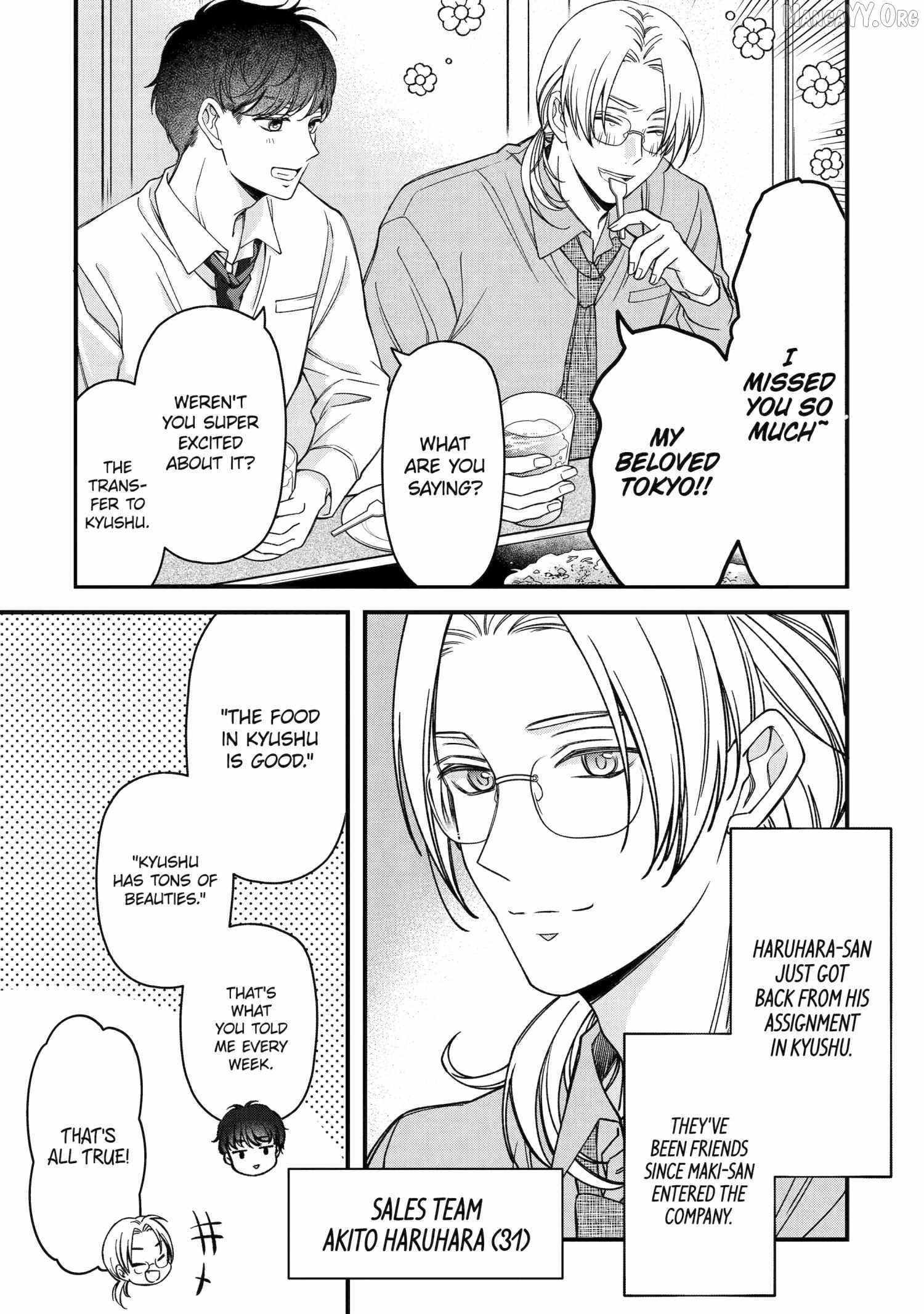 Do you like baby-faced bosses? Chapter 5 - page 11