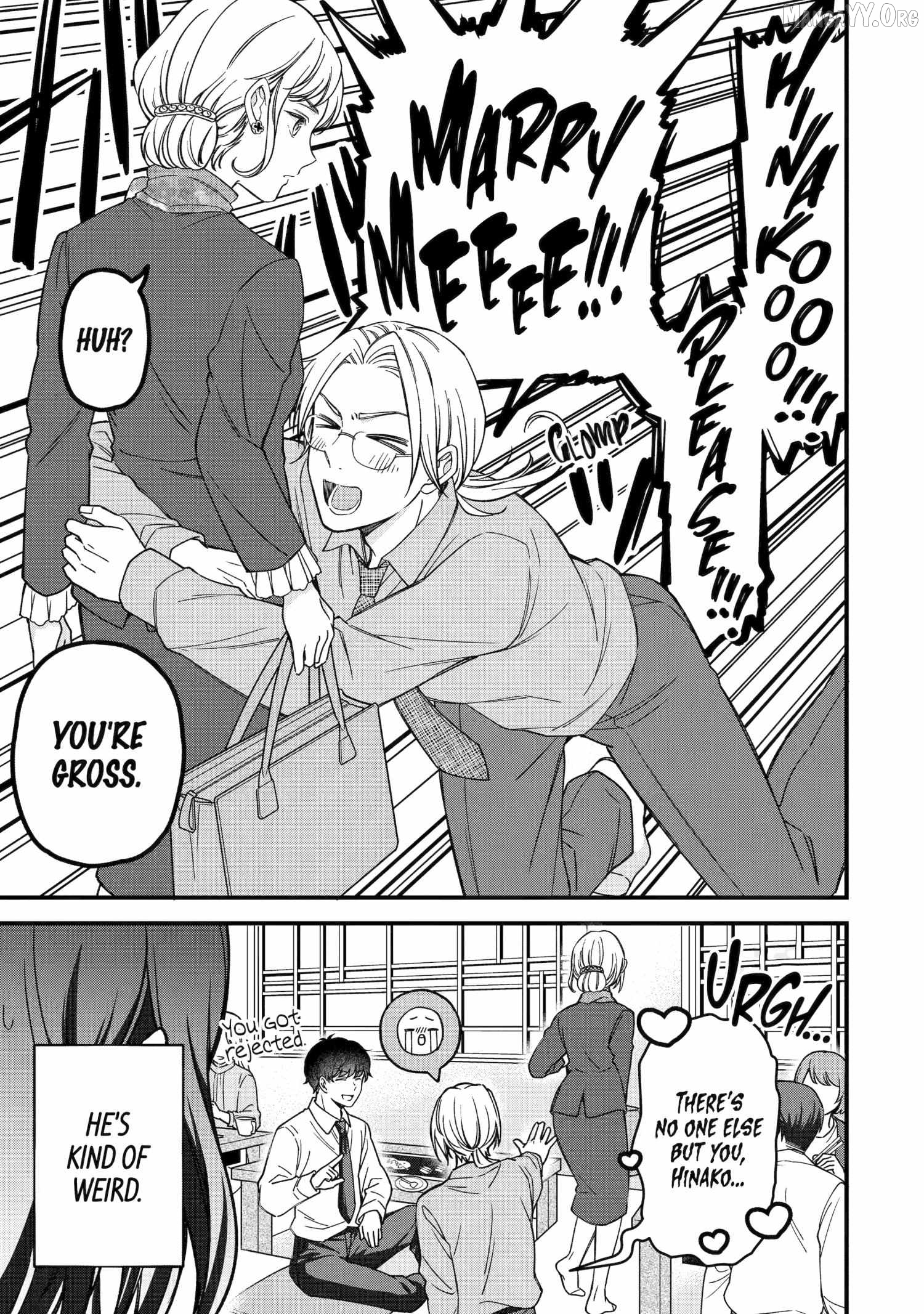 Do you like baby-faced bosses? Chapter 5 - page 13