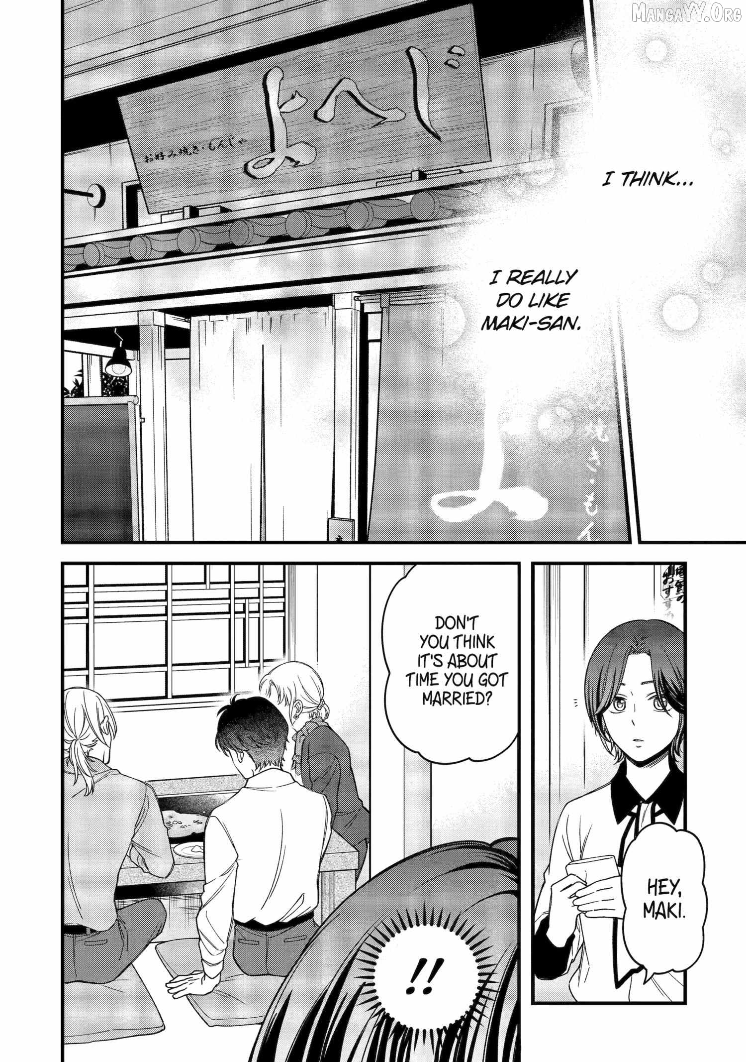 Do you like baby-faced bosses? Chapter 5 - page 22