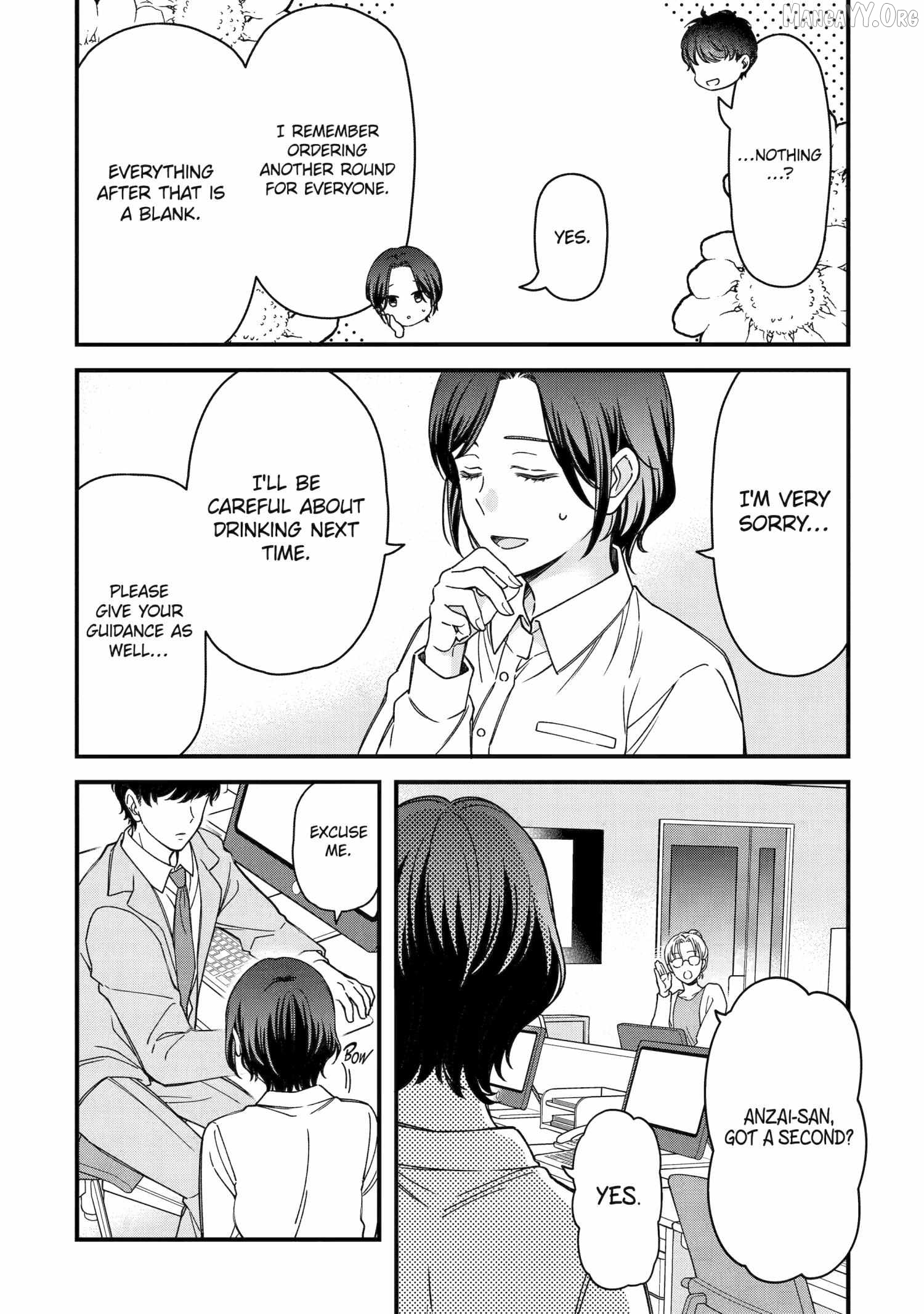 Do you like baby-faced bosses? Chapter 6 - page 14