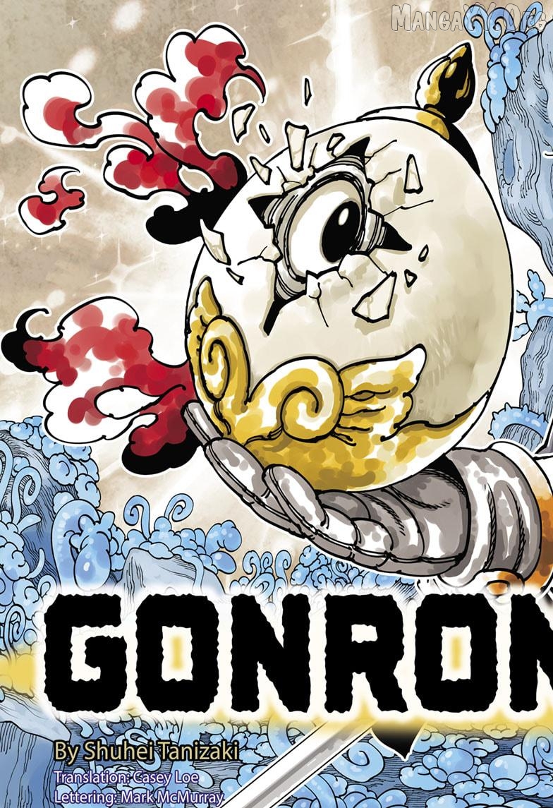 Gonron Egg Chapter 1 - page 3