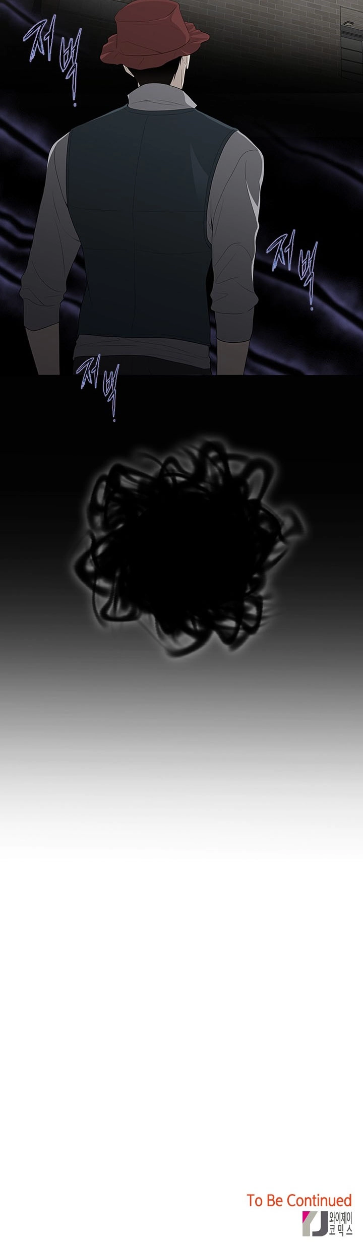 Why You Don't Know It's a Girl? Chapter 6 - page 9