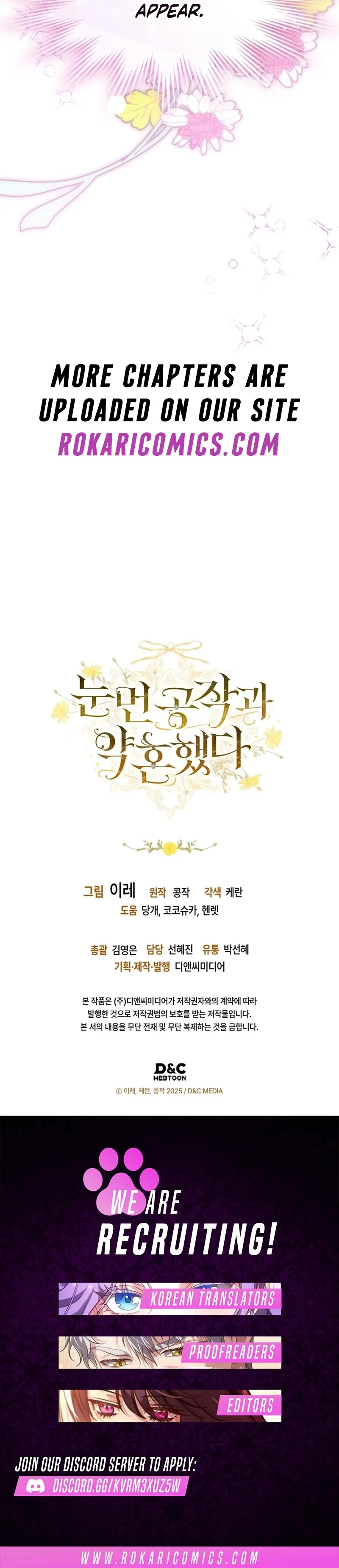 I Got Engaged To The Blind Duke Chapter 10 - page 113