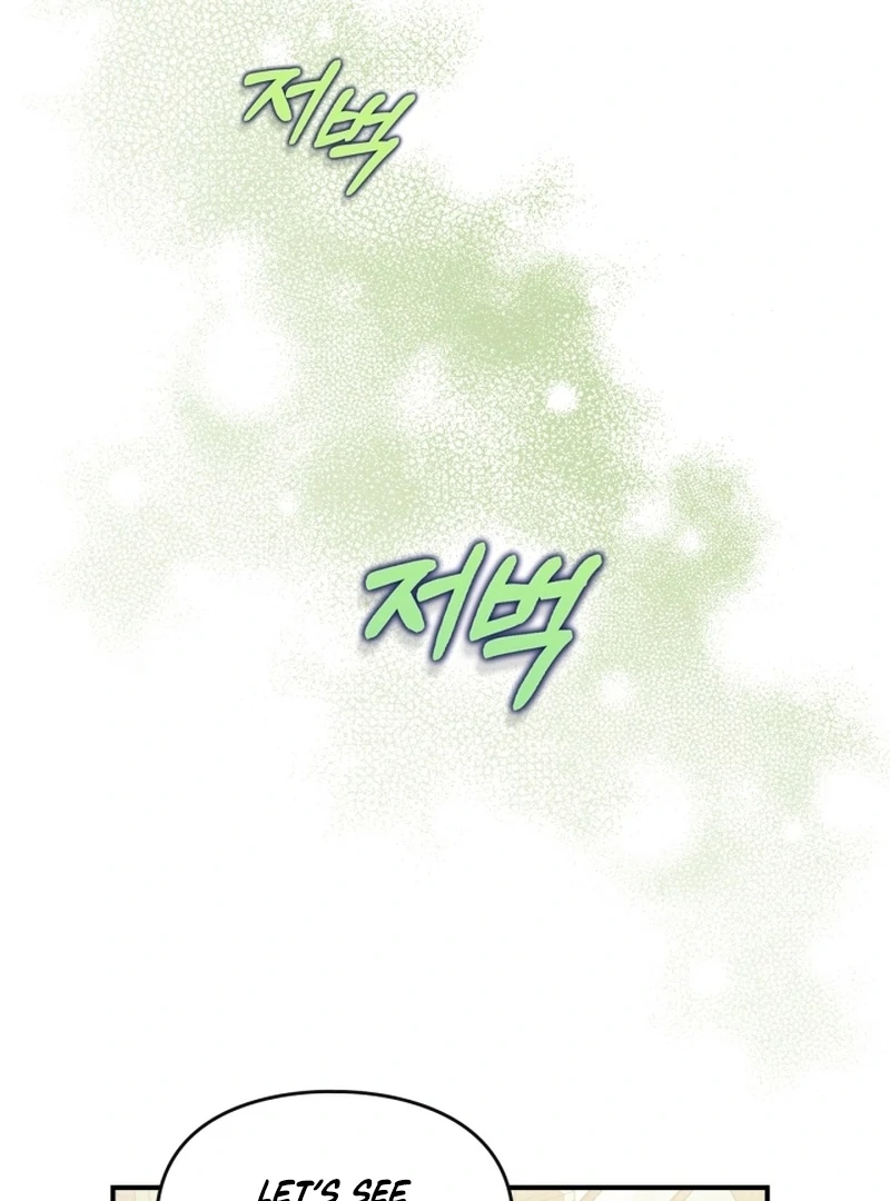 I Got Engaged To The Blind Duke Chapter 10 - page 19