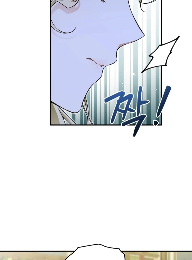 I Got Engaged To The Blind Duke Chapter 10 - page 24