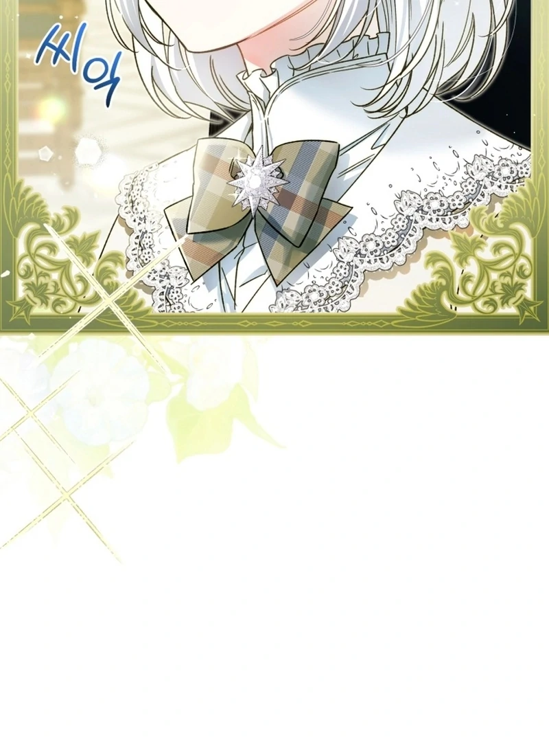 I Got Engaged To The Blind Duke Chapter 10 - page 60