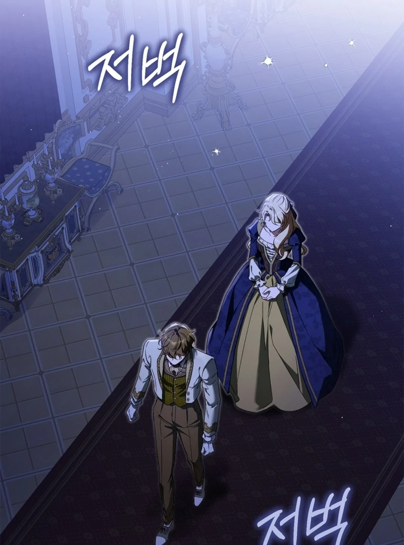 I Got Engaged To The Blind Duke Chapter 2 - page 99