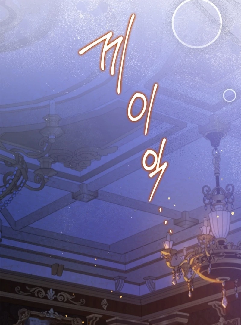 I Got Engaged To The Blind Duke Chapter 2 - page 114