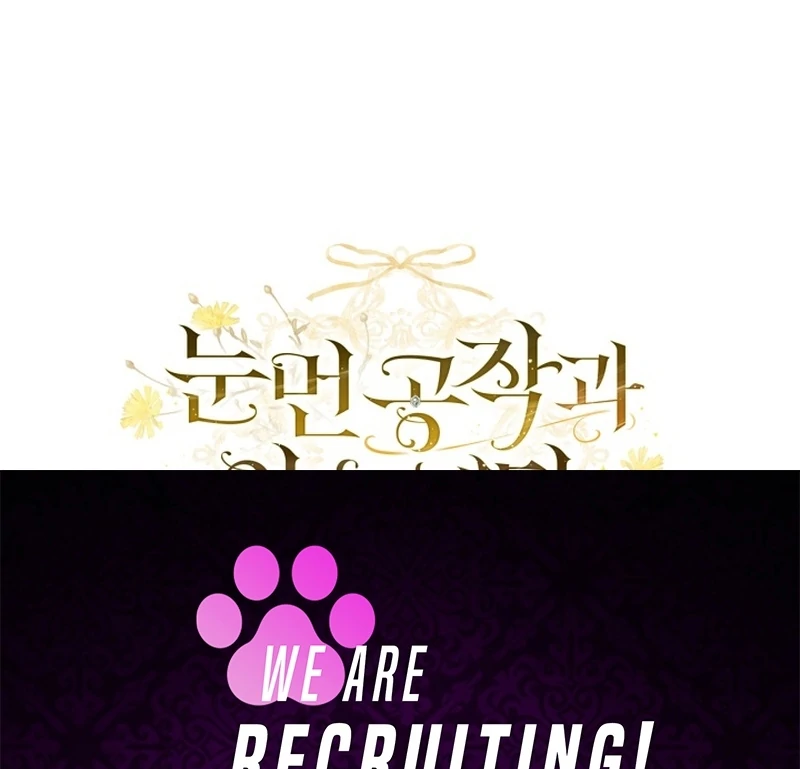 I Got Engaged To The Blind Duke Chapter 2 - page 126