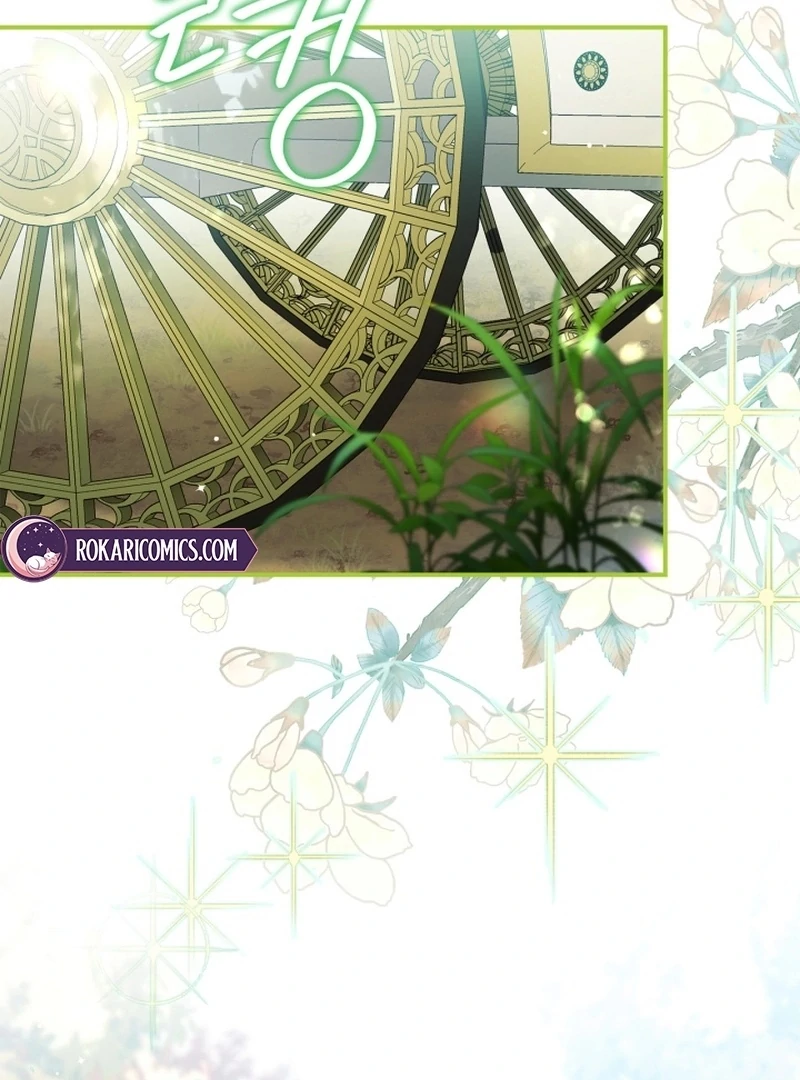 I Got Engaged To The Blind Duke Chapter 8 - page 124