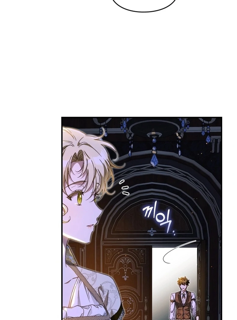 I Got Engaged To The Blind Duke Chapter 8 - page 12