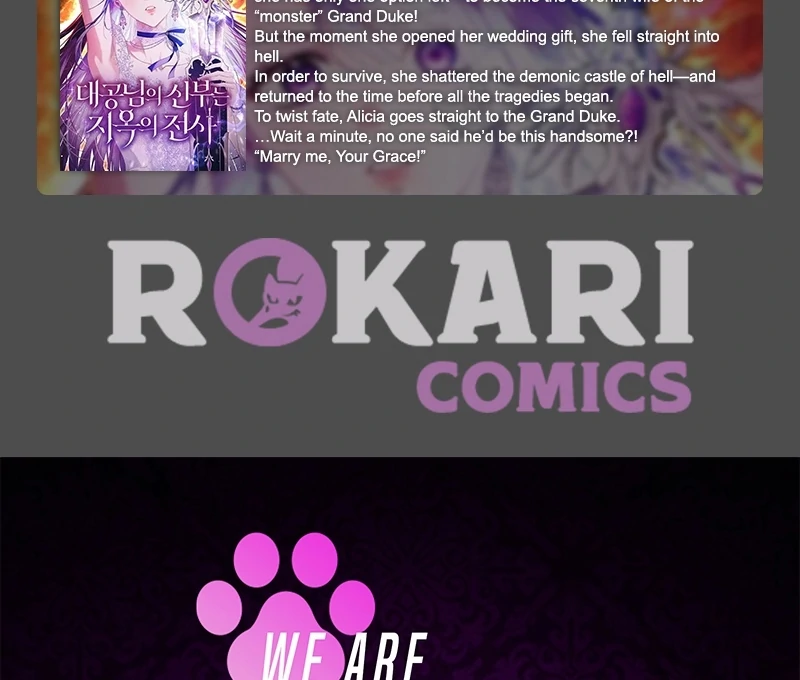 I Got Engaged To The Blind Duke Chapter 6 - page 128