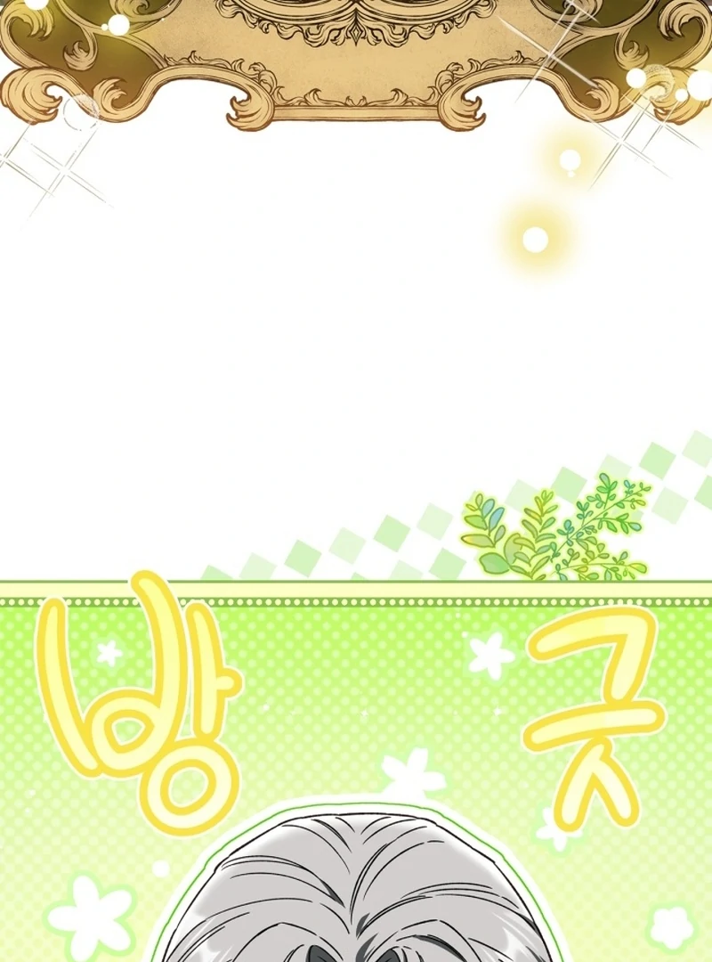 I Got Engaged To The Blind Duke Chapter 6 - page 61