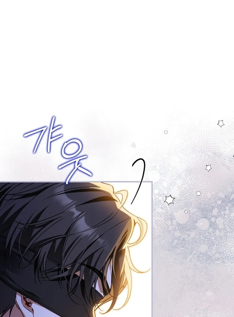 I Got Engaged To The Blind Duke Chapter 5 - page 13