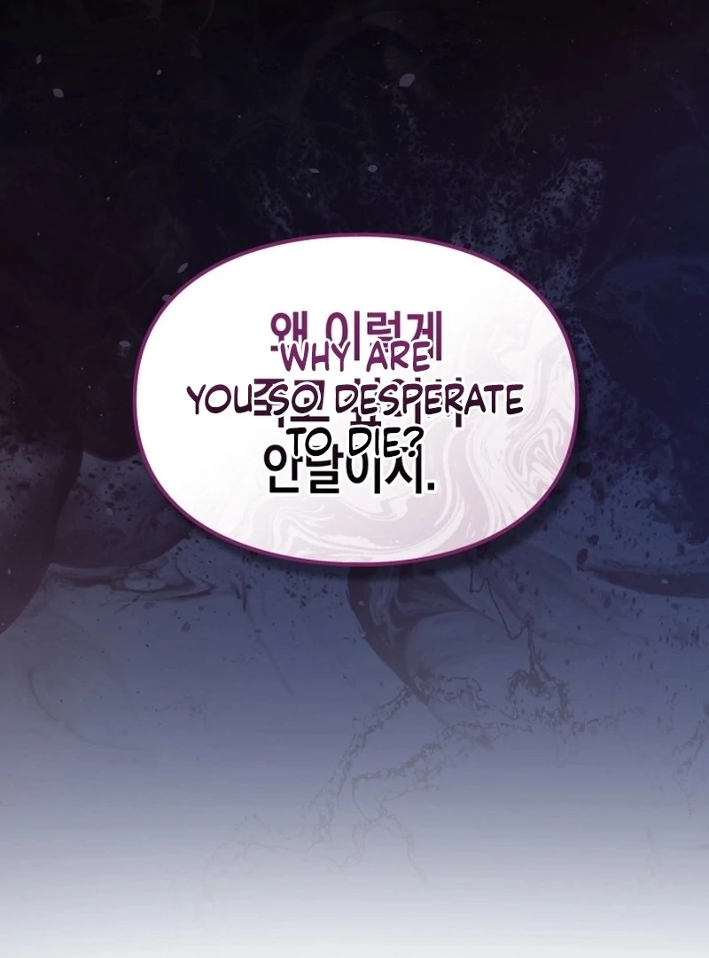 I Got Engaged To The Blind Duke Chapter 4 - page 104