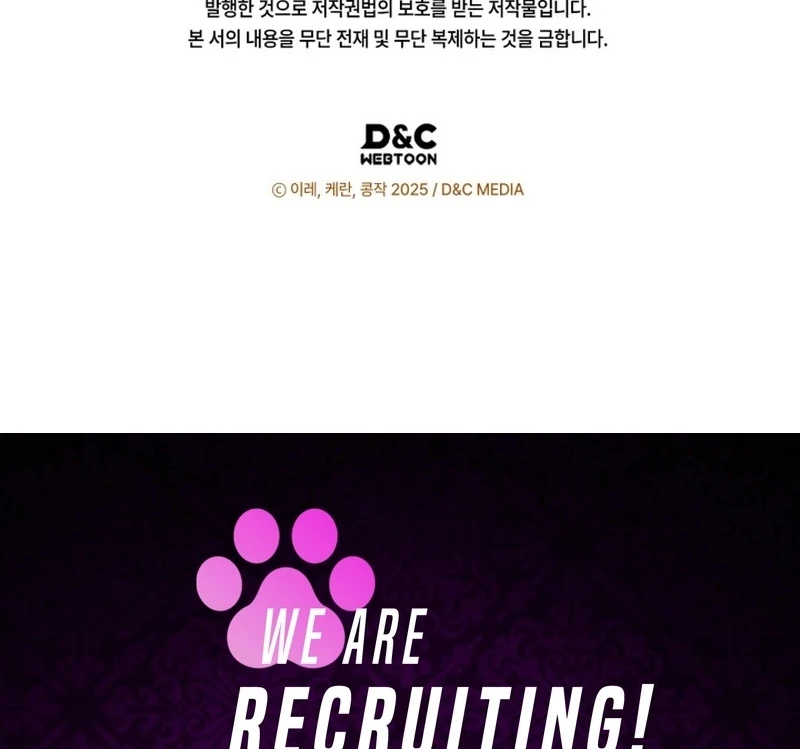 I Got Engaged To The Blind Duke Chapter 4 - page 139