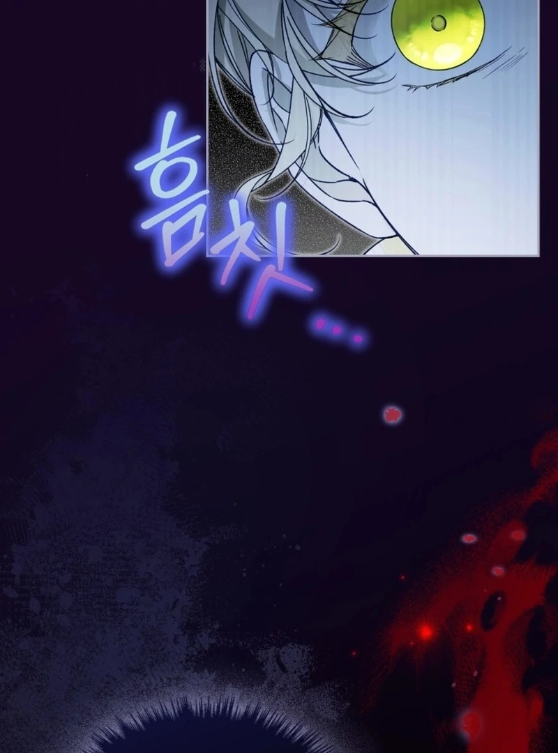 I Got Engaged To The Blind Duke Chapter 4 - page 95