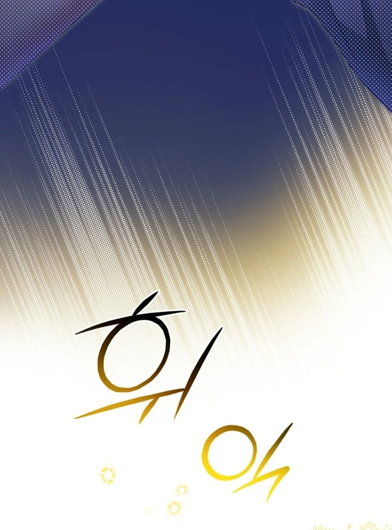 I Got Engaged To The Blind Duke Chapter 3 - page 55