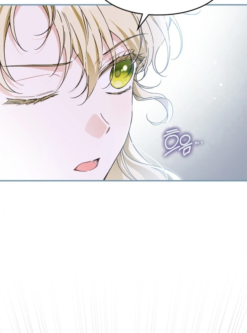 I Got Engaged To The Blind Duke Chapter 11 - page 106