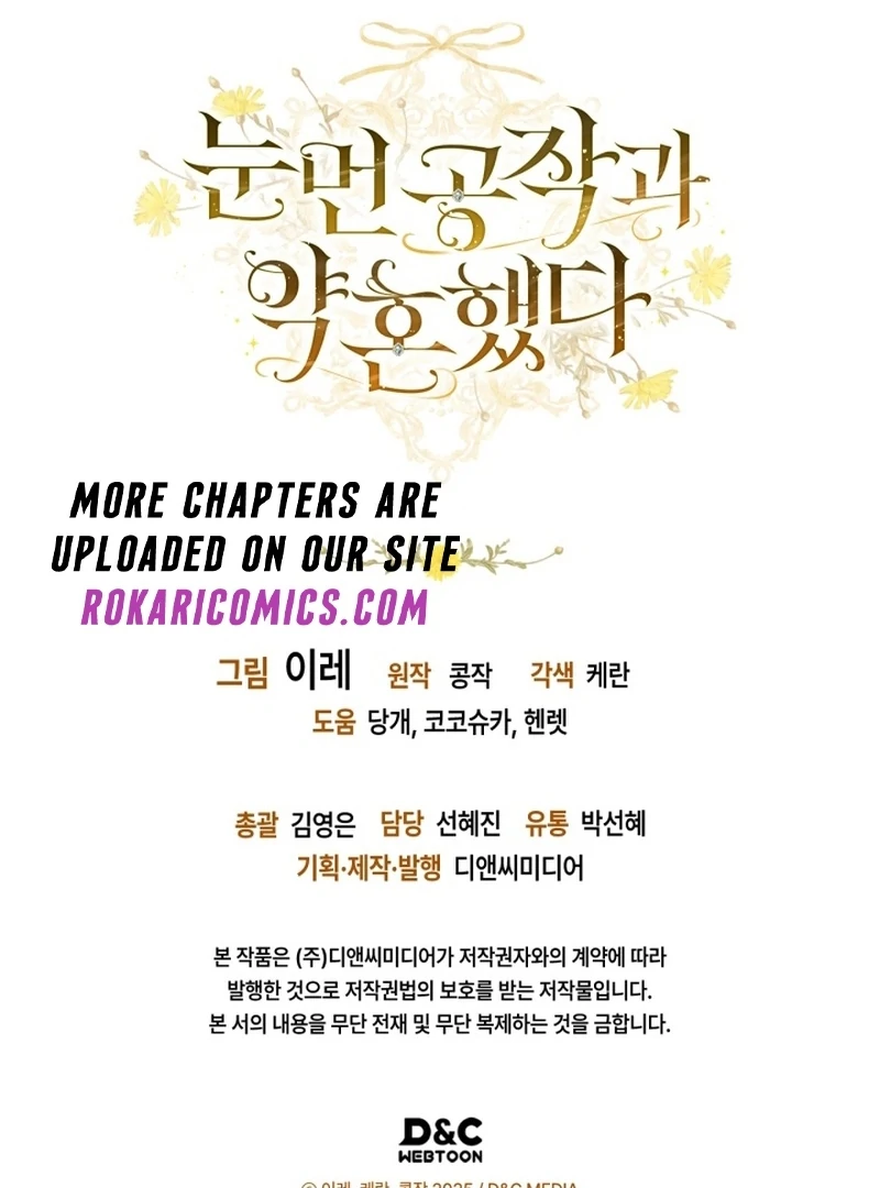 I Got Engaged To The Blind Duke Chapter 15 - page 117