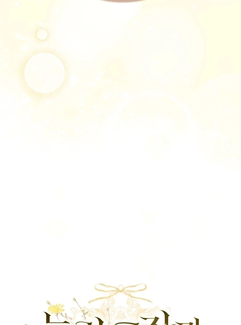 I Got Engaged To The Blind Duke Chapter 13 - page 22