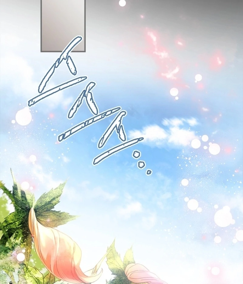 I Got Engaged To The Blind Duke Chapter 13 - page 44