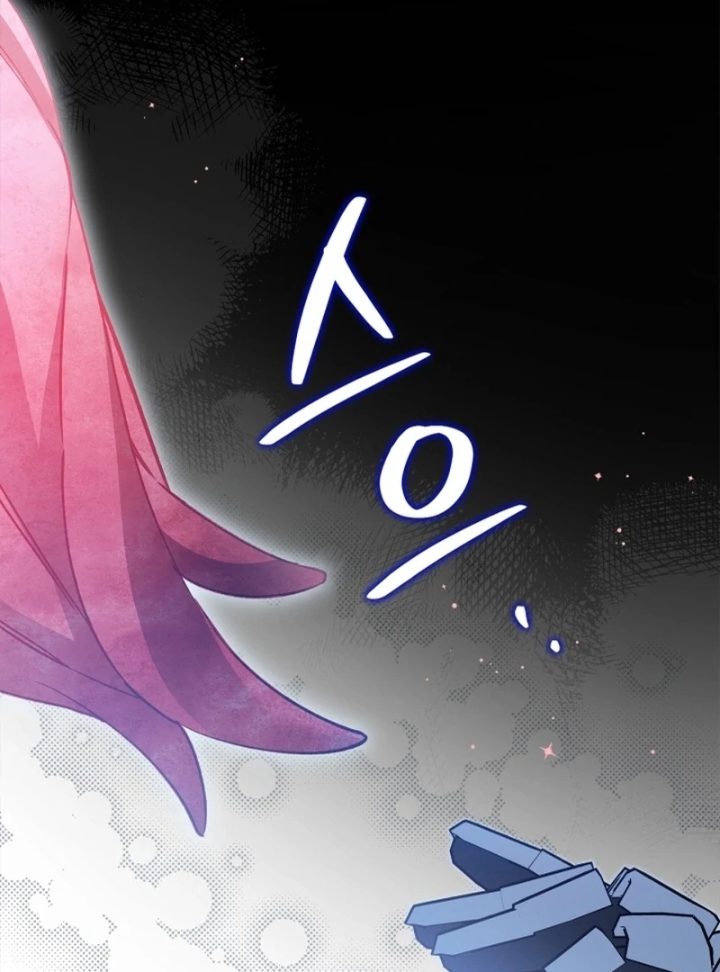 I Got Engaged To The Blind Duke Chapter 13 - page 47
