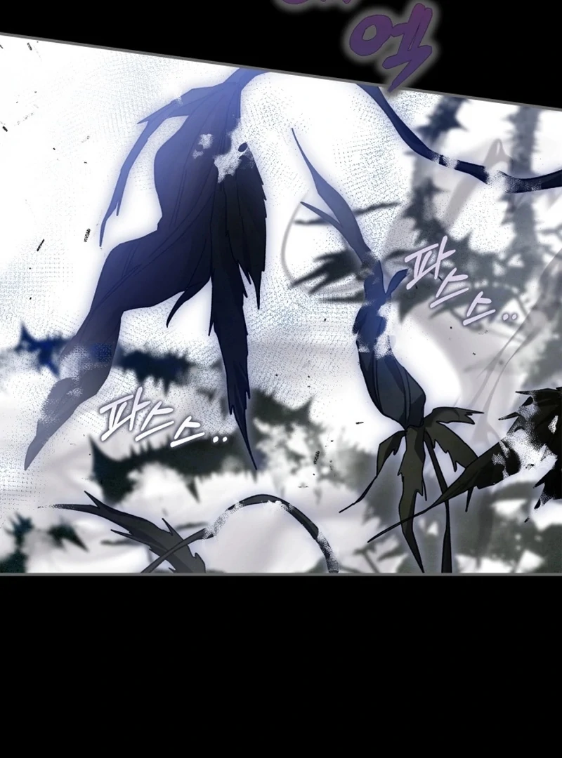 I Got Engaged To The Blind Duke Chapter 13 - page 78