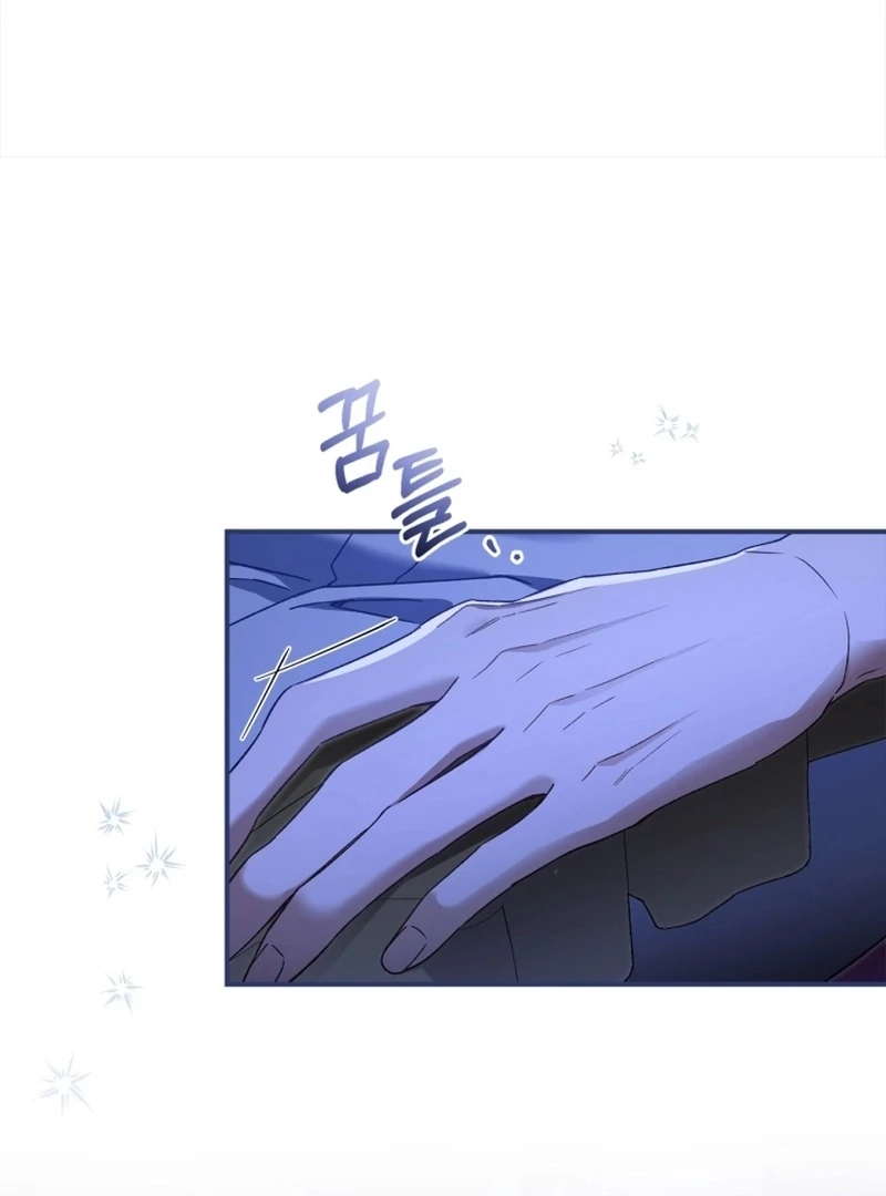 I Got Engaged To The Blind Duke Chapter 13 - page 86