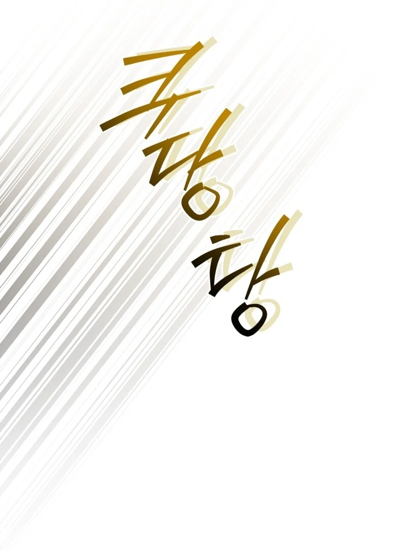 I Got Engaged To The Blind Duke Chapter 12 - page 41