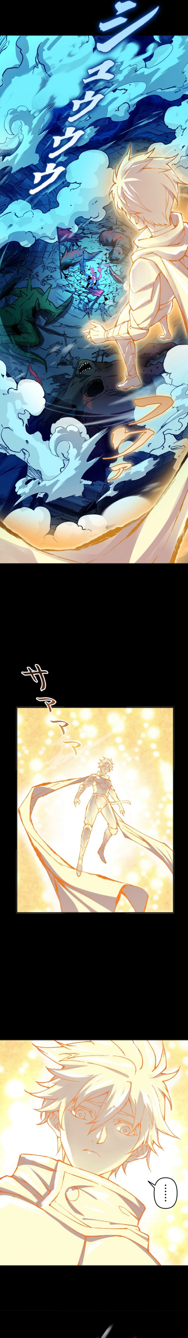 The Regressed Genius Magic Swordsman Chapter 8 - page 7