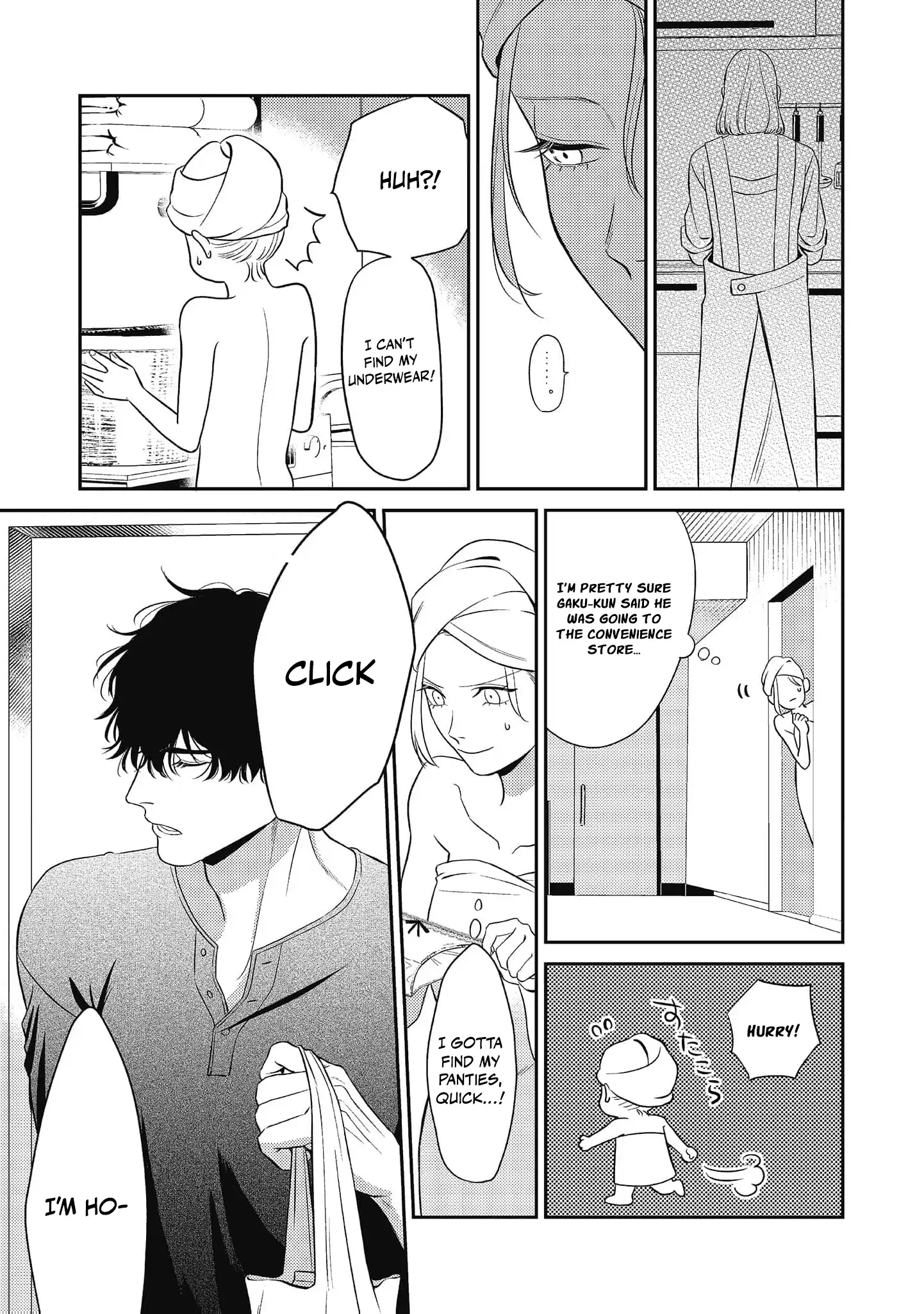 My Dangerous Freeloader Roommate Won’t Leave My House! Chapter 1 - page 29