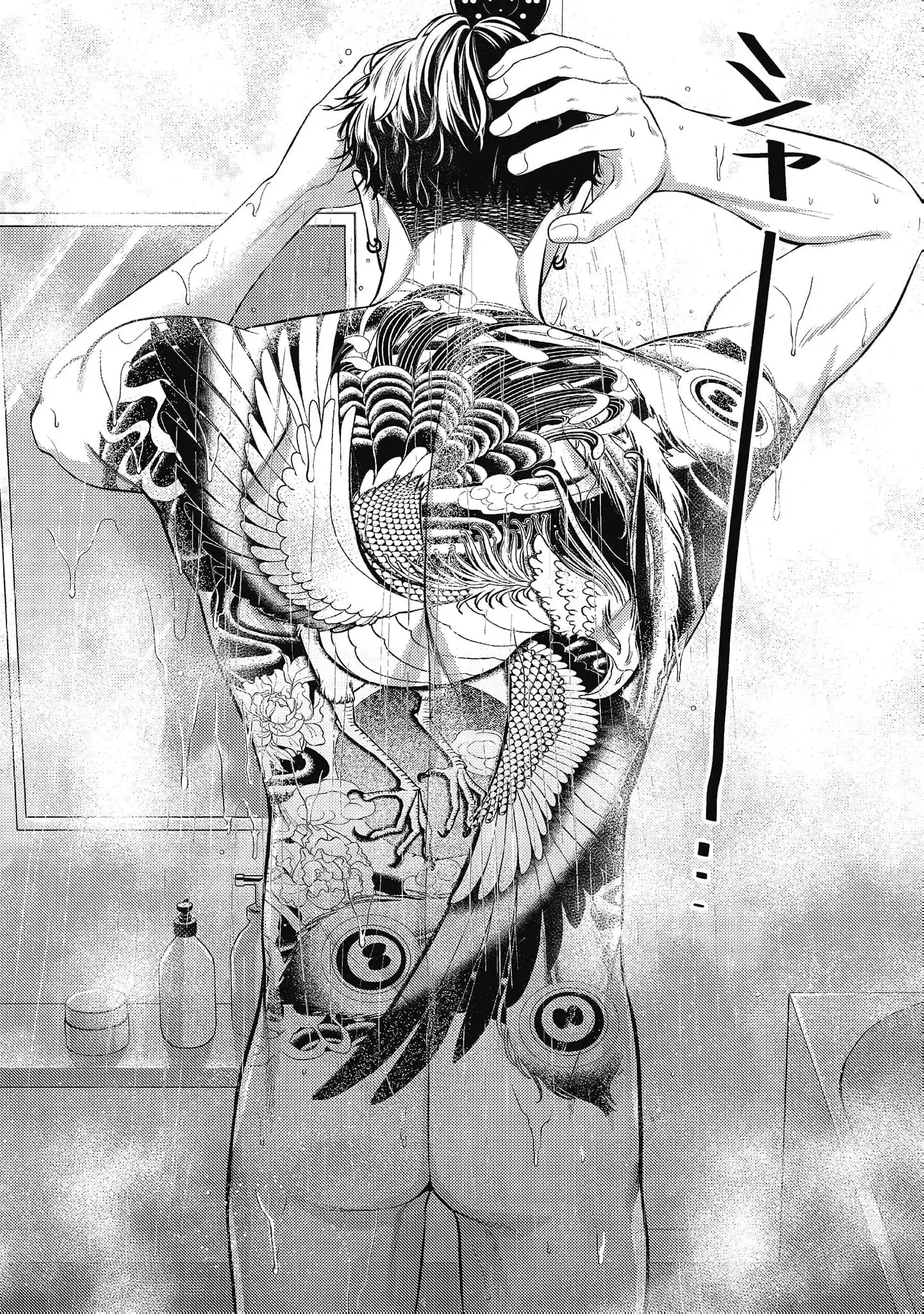 My Dangerous Freeloader Roommate Won’t Leave My House! Chapter 1 - page 34