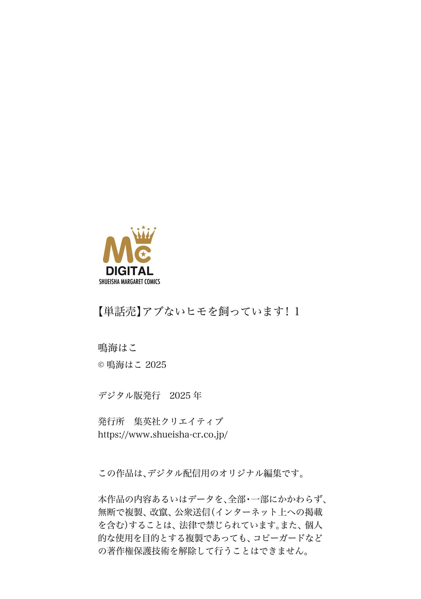 My Dangerous Freeloader Roommate Won’t Leave My House! Chapter 1 - page 35