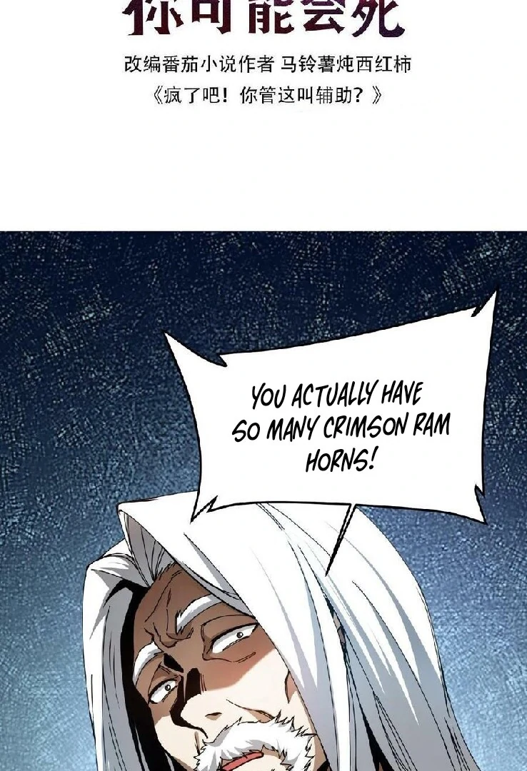 You Might Die If I Use My Healing Skills On You Chapter 3 - page 2
