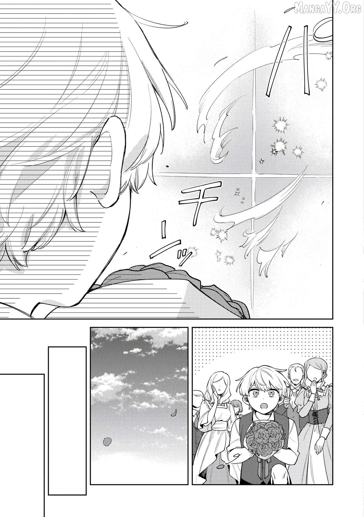 Koshaku Shisoku No Shuchaku Kara Nigerare So Ninainode, Nigenai Koto Ni Shimashita Chapter 1.1 - page 5