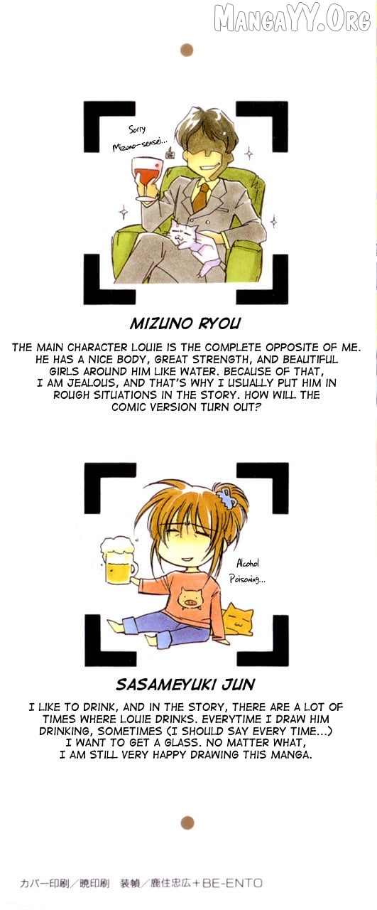 Mahou Senshi Louie Chapter 1 - page 2