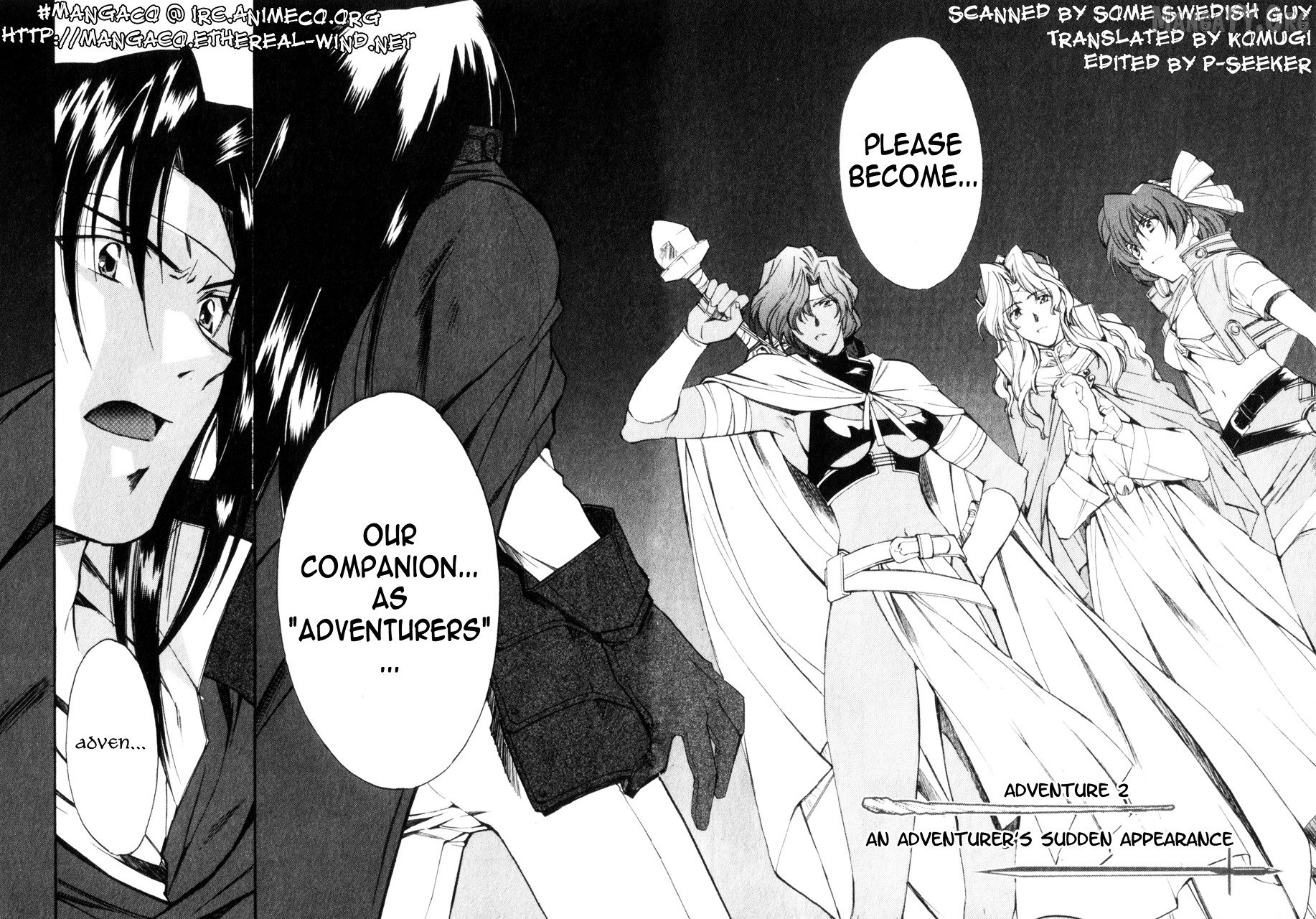 Mahou Senshi Louie Chapter 2 - page 2