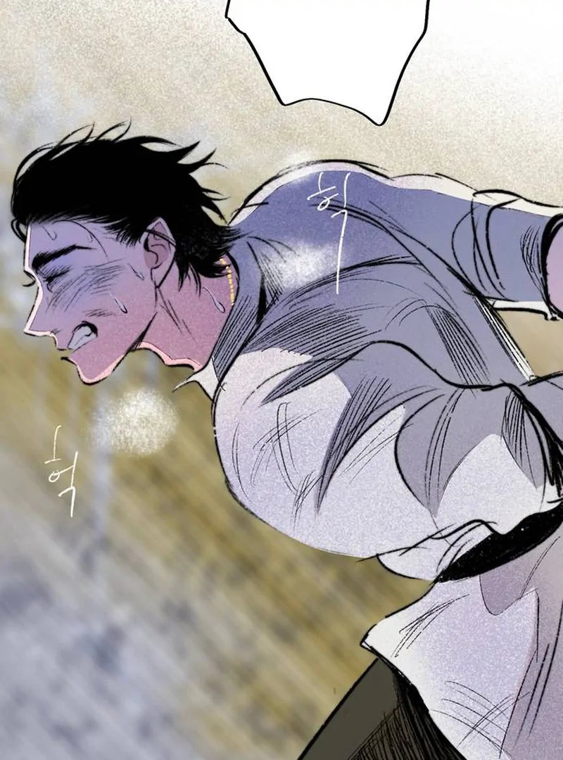 Secret Garden Chapter 1 - page 240