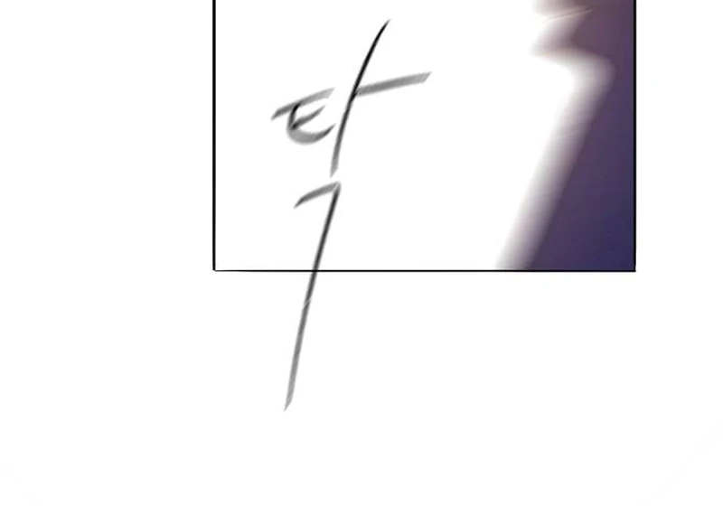 Secret Garden Chapter 1 - page 331