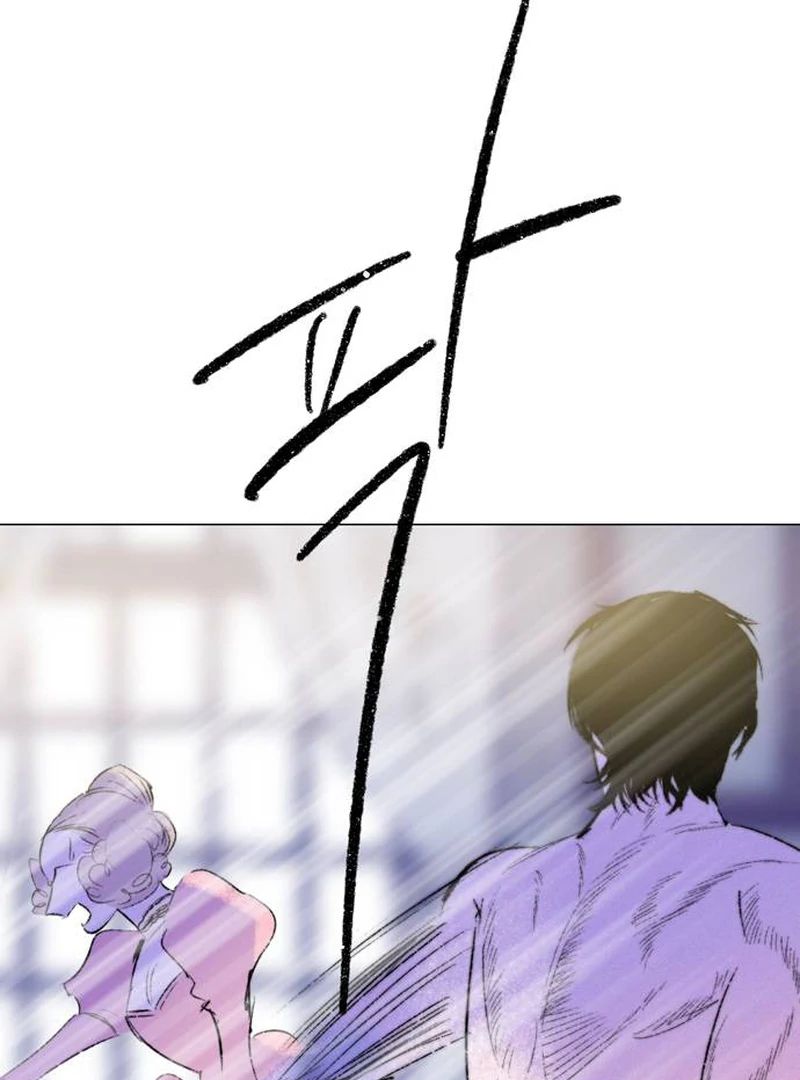 Secret Garden Chapter 1 - page 69