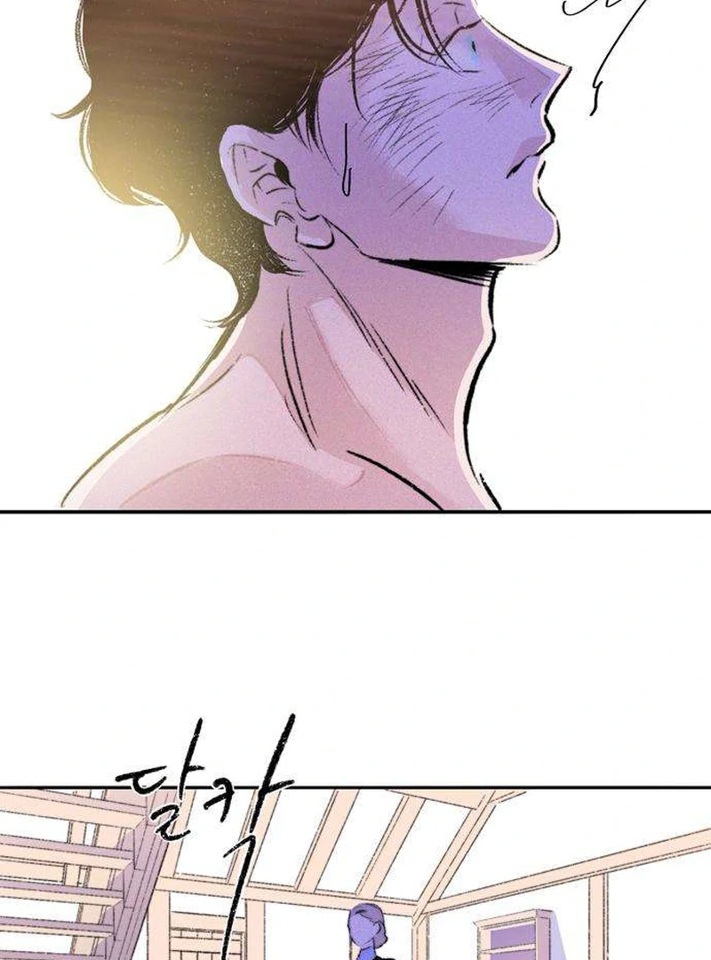 Secret Garden Chapter 2 - page 114
