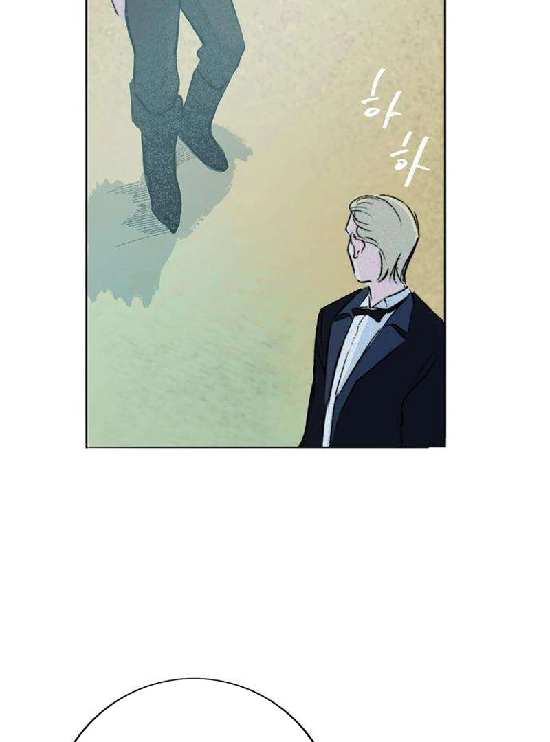 Secret Garden Chapter 2 - page 198