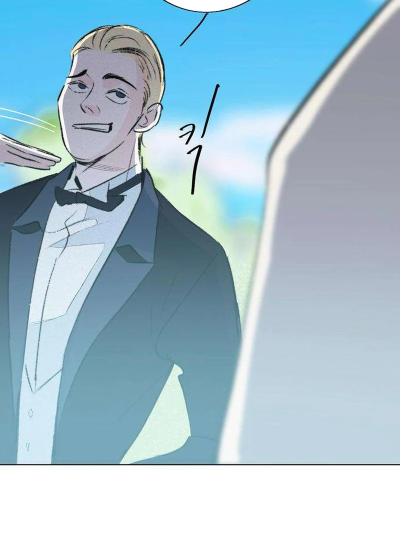 Secret Garden Chapter 2 - page 202