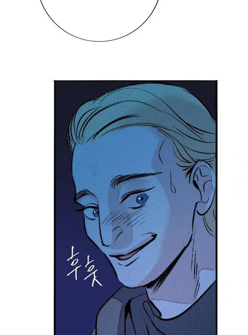 Secret Garden Chapter 2 - page 231