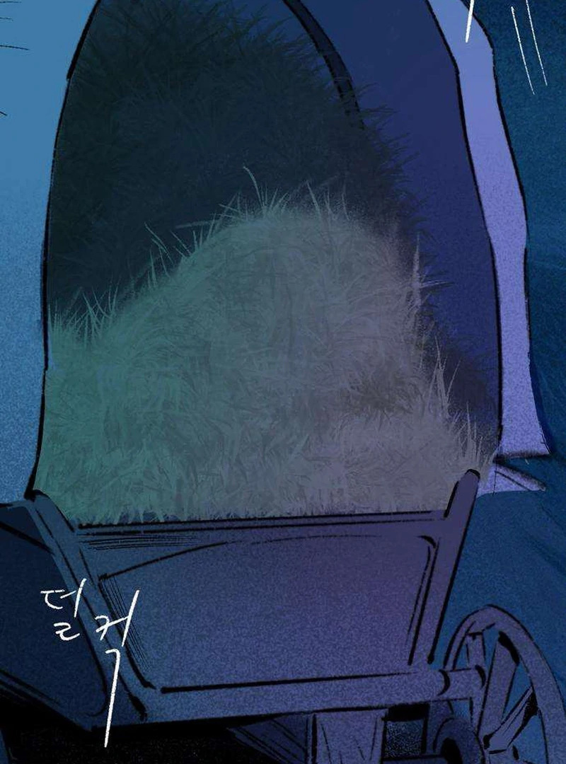 Secret Garden Chapter 2 - page 6