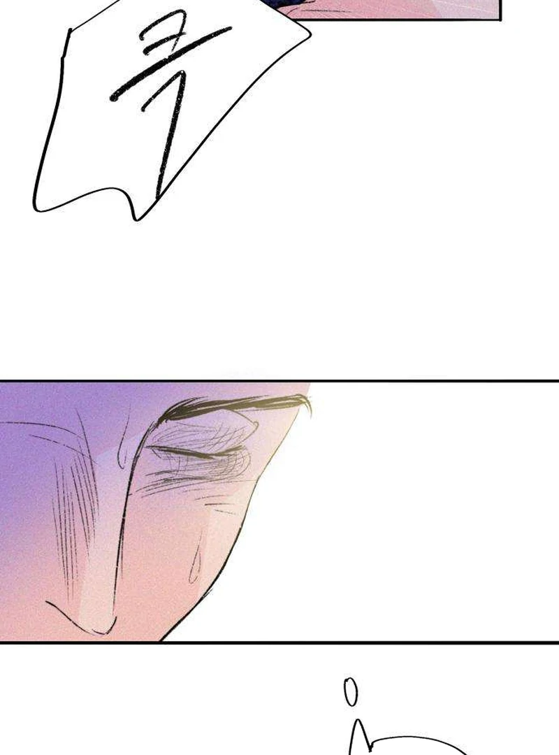 Secret Garden Chapter 2 - page 83