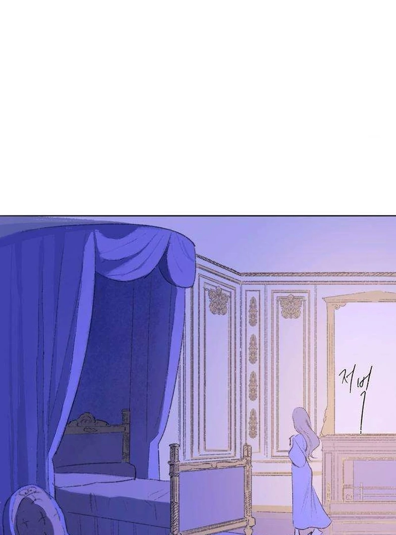 Secret Garden Chapter 3 - page 2