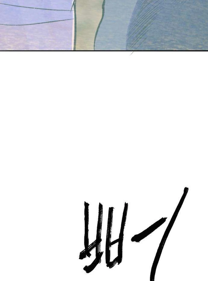 Secret Garden Chapter 4 - page 176