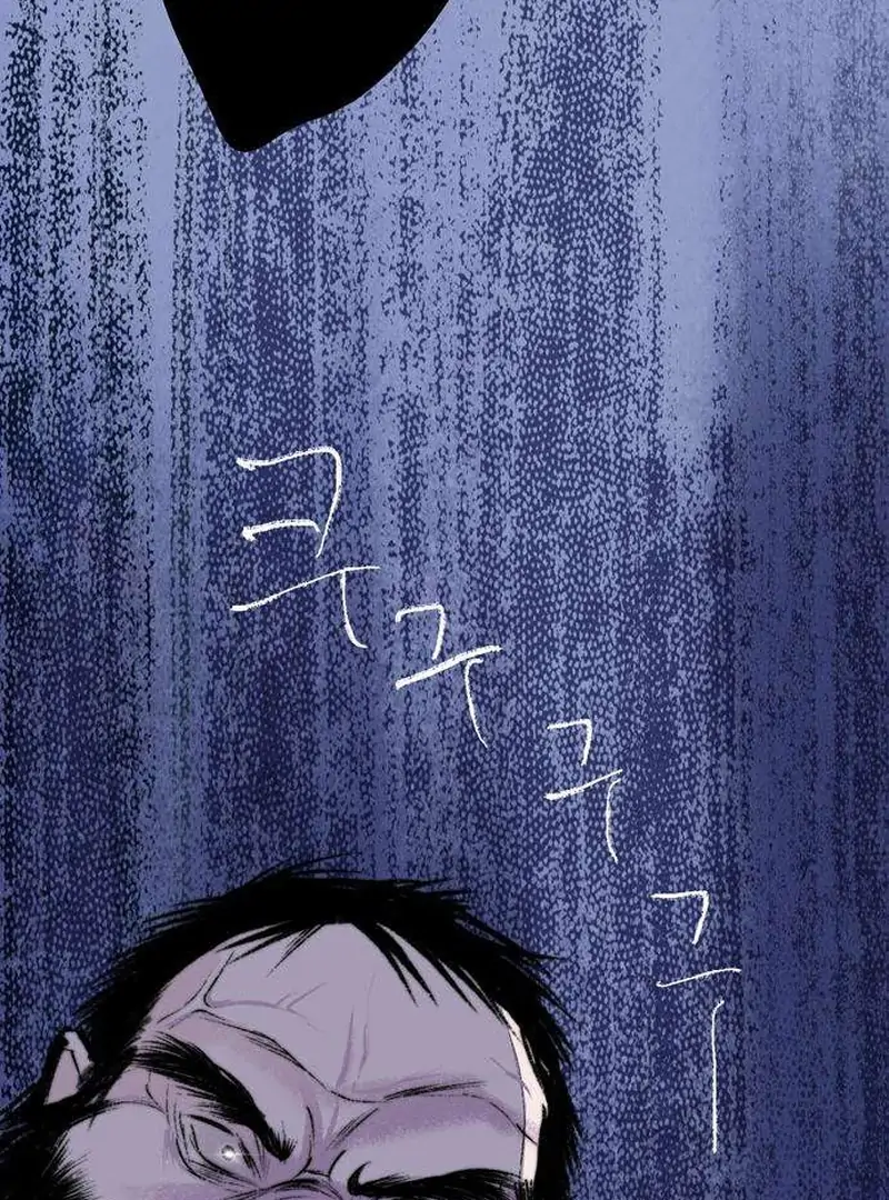 Secret Garden Chapter 4 - page 185